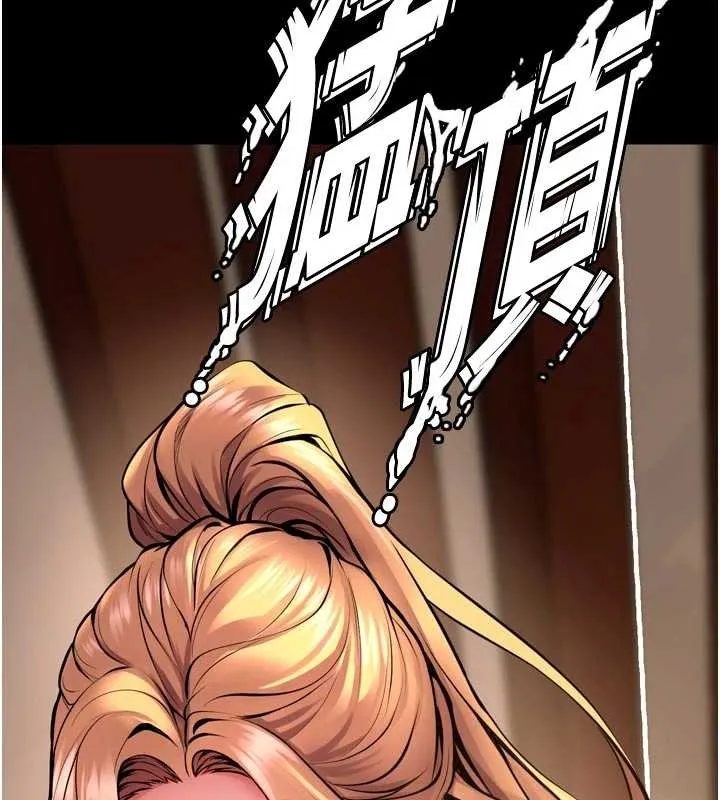 狱火重生 第51话 我也想取悅你的肉體 - 第6页