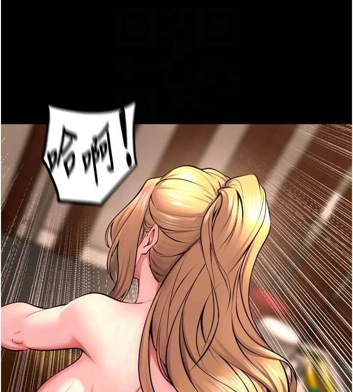 狱火重生 第51话 我也想取悅你的肉體 - 第48页