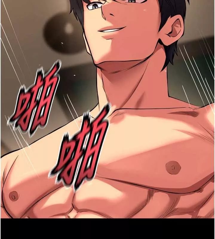 狱火重生 第51话 我也想取悅你的肉體 - 第57页