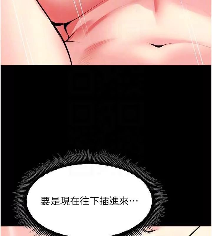 狱火重生 第51话 我也想取悅你的肉體 - 第63页