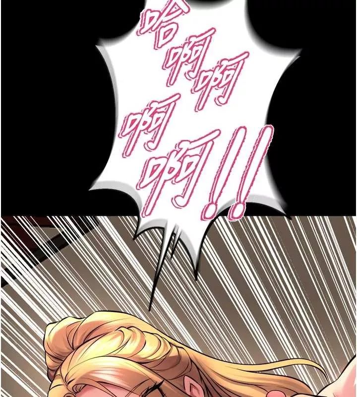 狱火重生 第51话 我也想取悅你的肉體 - 第69页