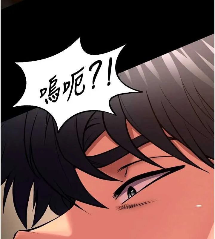 狱火重生 第51话 我也想取悅你的肉體 - 第89页