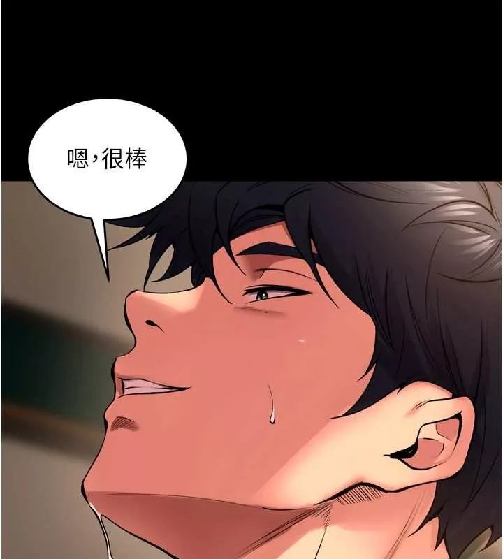 狱火重生 第51话 我也想取悅你的肉體 - 第95页