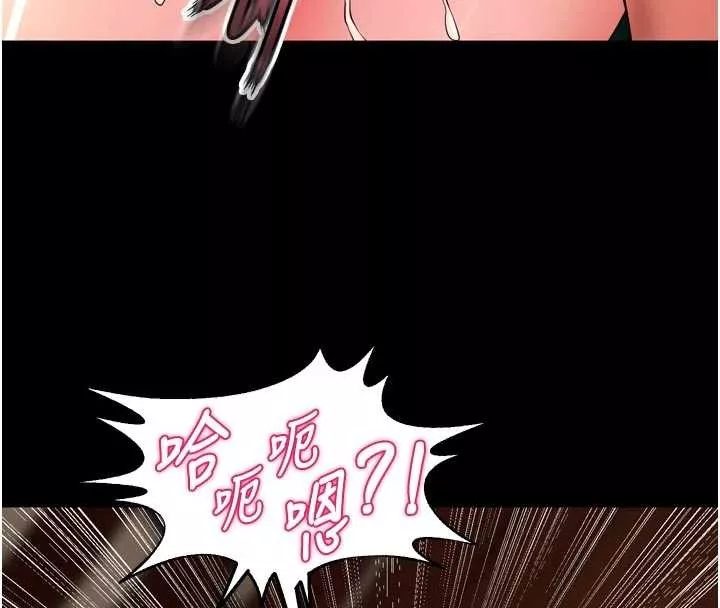 狱火重生 第51话 我也想取悅你的肉體 - 第106页