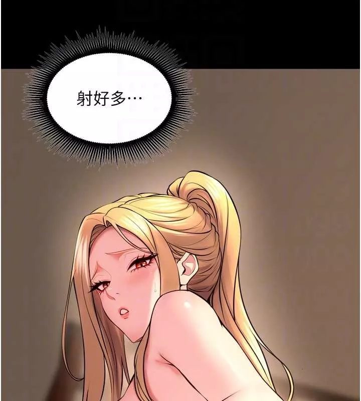 狱火重生 第51话 我也想取悅你的肉體 - 第121页