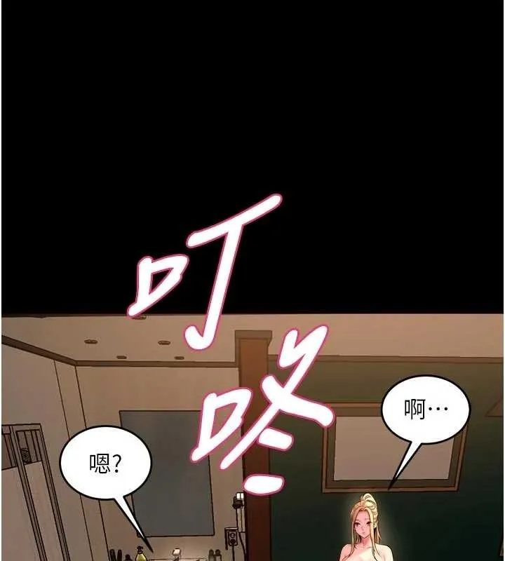 狱火重生 第51话 我也想取悅你的肉體 - 第134页