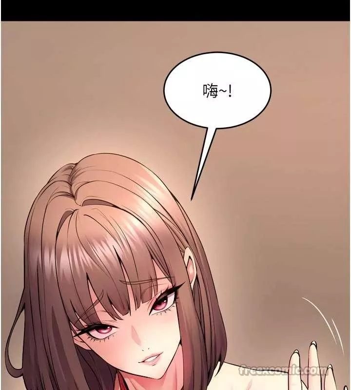 狱火重生 第51话 我也想取悅你的肉體 - 第139页