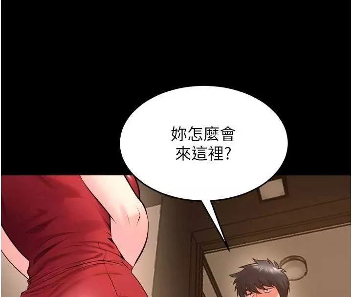 狱火重生 第51话 我也想取悅你的肉體 - 第142页
