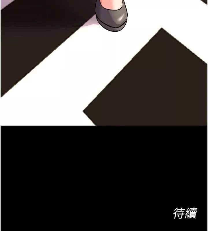 狱火重生 第51话 我也想取悅你的肉體 - 第152页