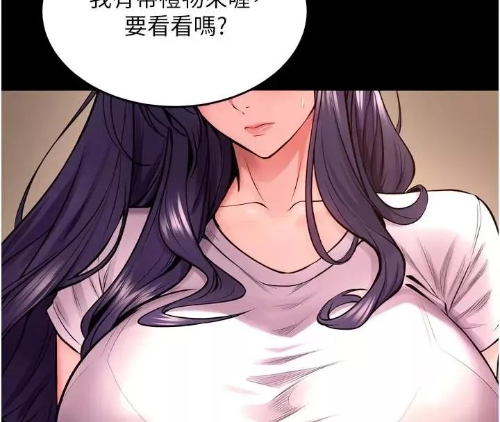 狱火重生 第52话 美味可口的生日禮物 - 第4页