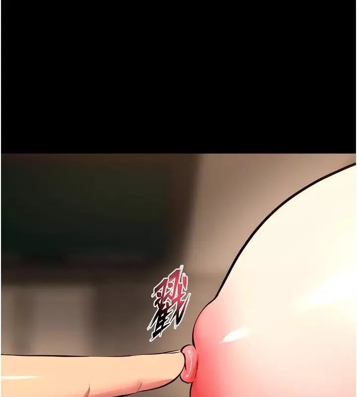 狱火重生 第52话 美味可口的生日禮物 - 第51页