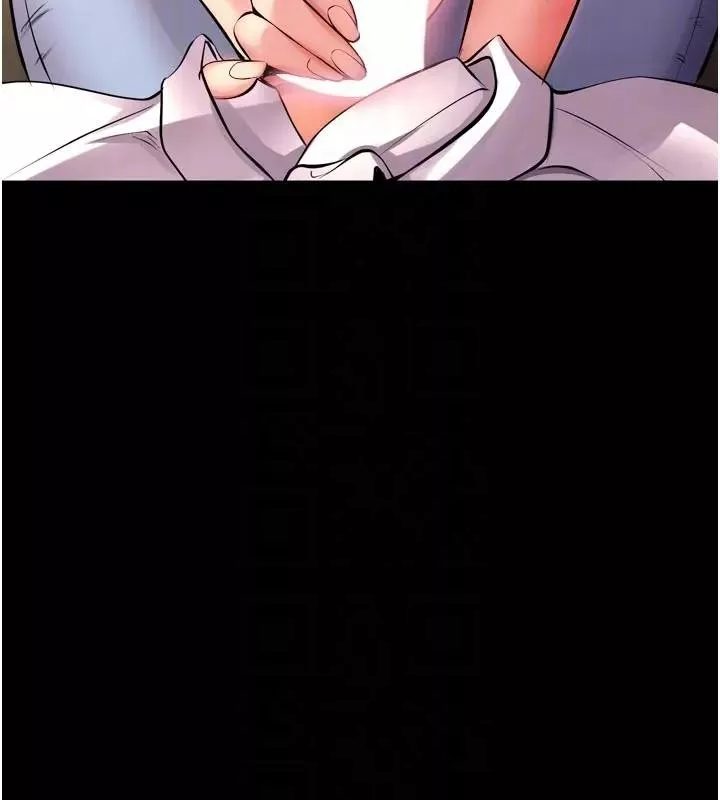 狱火重生 第52话 美味可口的生日禮物 - 第62页