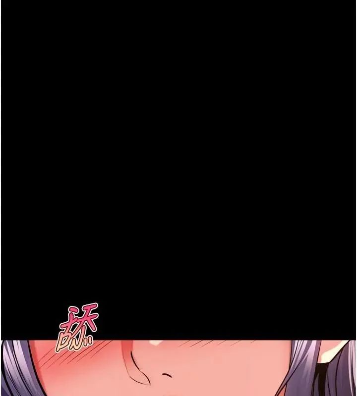 狱火重生 第52话 美味可口的生日禮物 - 第65页