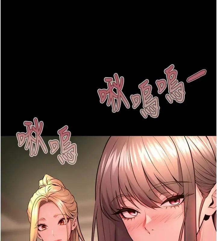 狱火重生 第52话 美味可口的生日禮物 - 第67页