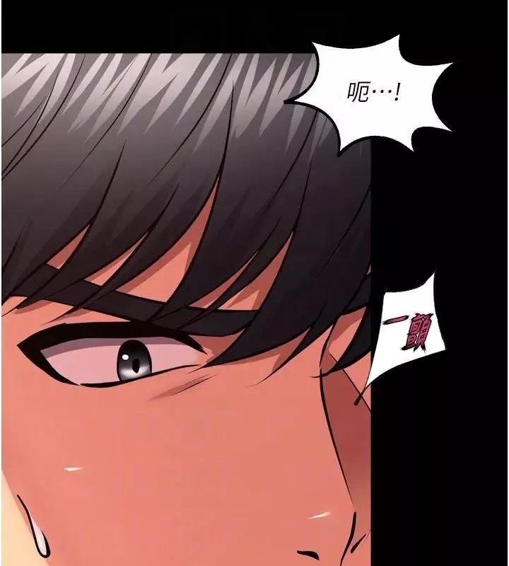 狱火重生 第52话 美味可口的生日禮物 - 第74页