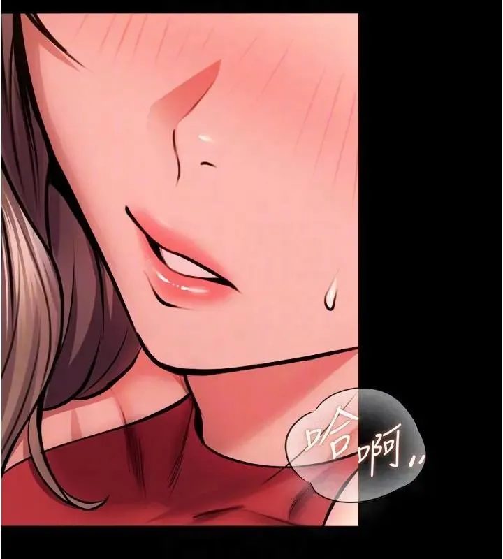 狱火重生 第52话 美味可口的生日禮物 - 第83页