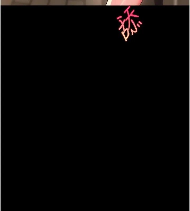 狱火重生 第52话 美味可口的生日禮物 - 第93页