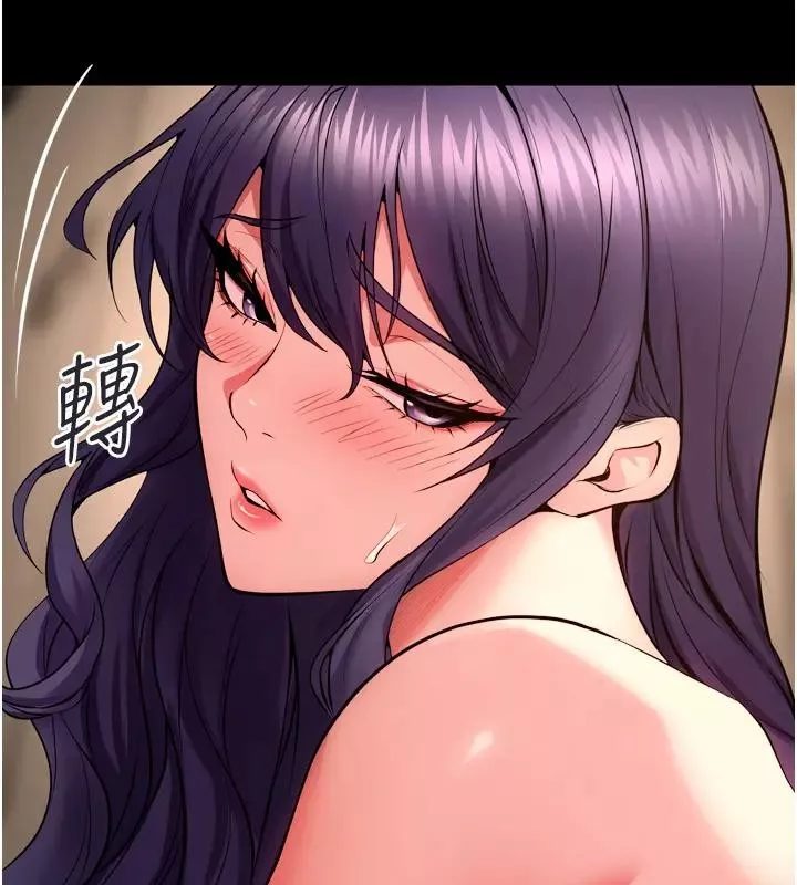 狱火重生 第52话 美味可口的生日禮物 - 第101页