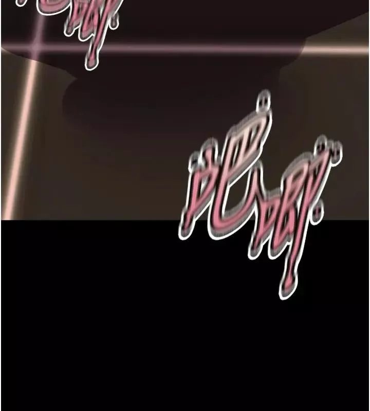 狱火重生 第52话 美味可口的生日禮物 - 第147页