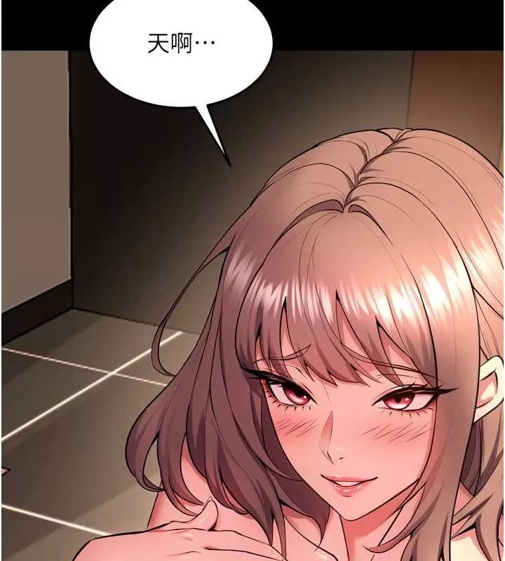 狱火重生 第53话 誰最令你怦然心動? - 第6页