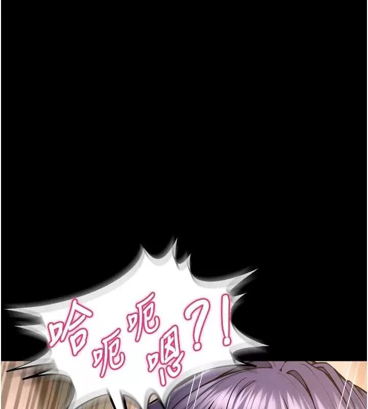 狱火重生 第53话 誰最令你怦然心動? - 第30页