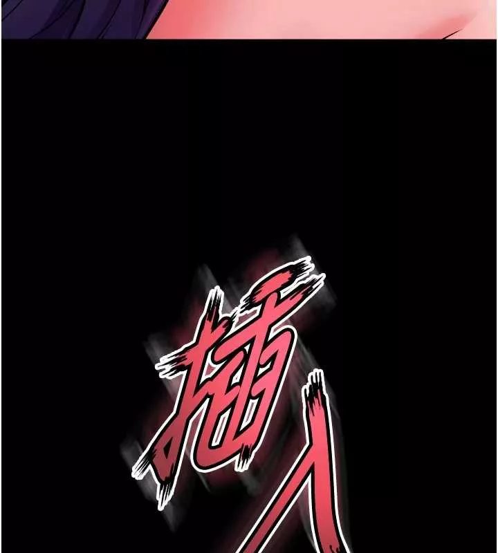 狱火重生 第53话 誰最令你怦然心動? - 第47页