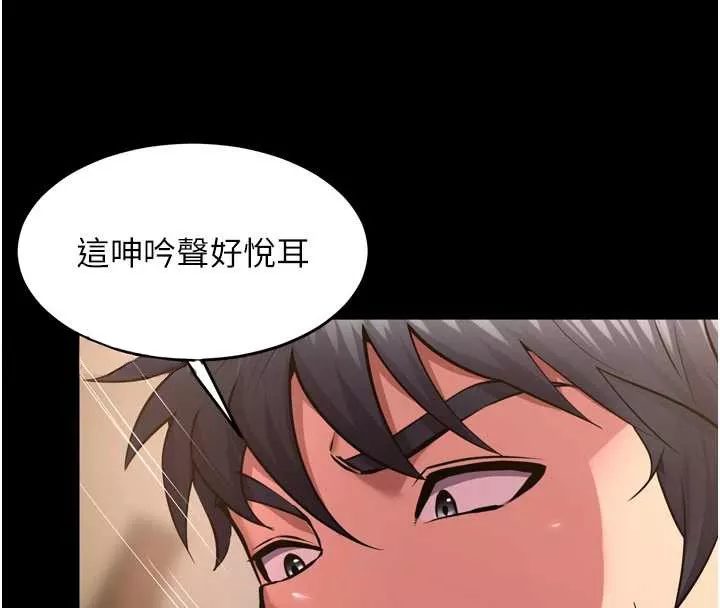 狱火重生 第53话 誰最令你怦然心動? - 第53页