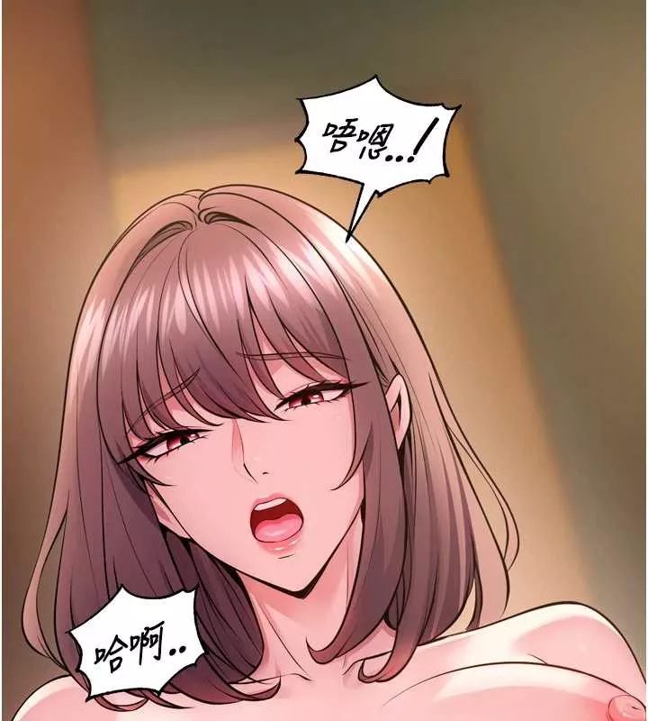 狱火重生 第53话 誰最令你怦然心動? - 第58页
