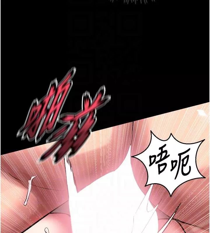 狱火重生 第53话 誰最令你怦然心動? - 第83页