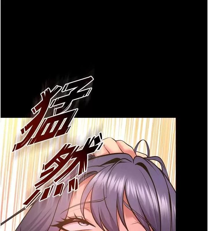 狱火重生 第53话 誰最令你怦然心動? - 第92页