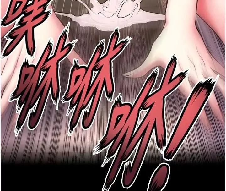 狱火重生 第53话 誰最令你怦然心動? - 第108页