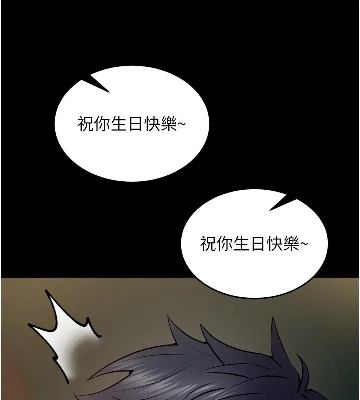 狱火重生 第54话 東窗事發 - 第5页