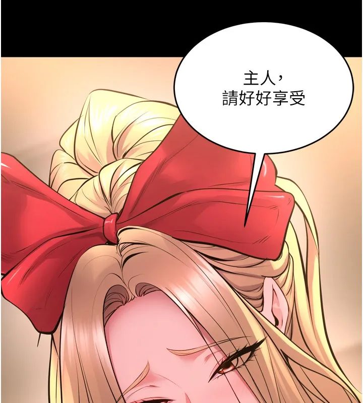 狱火重生 第54话 東窗事發 - 第15页