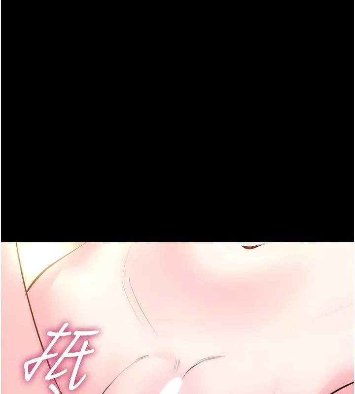 狱火重生 第54话 東窗事發 - 第26页