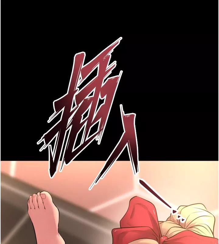 狱火重生 第54话 東窗事發 - 第31页