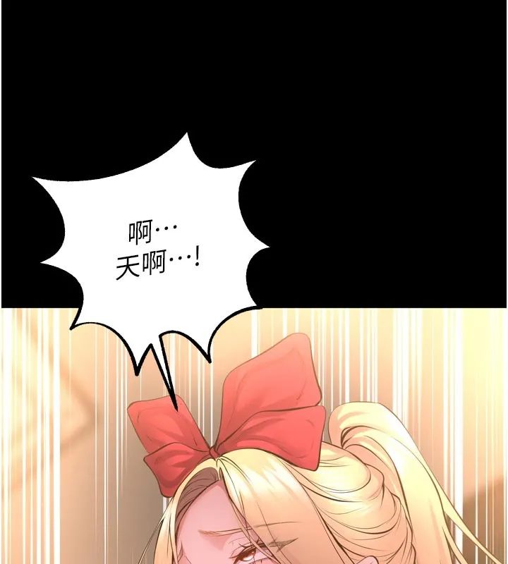 狱火重生 第54话 東窗事發 - 第37页