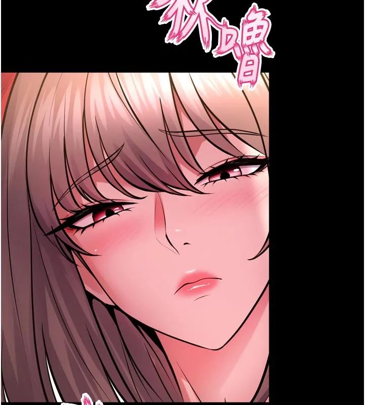 狱火重生 第54话 東窗事發 - 第43页