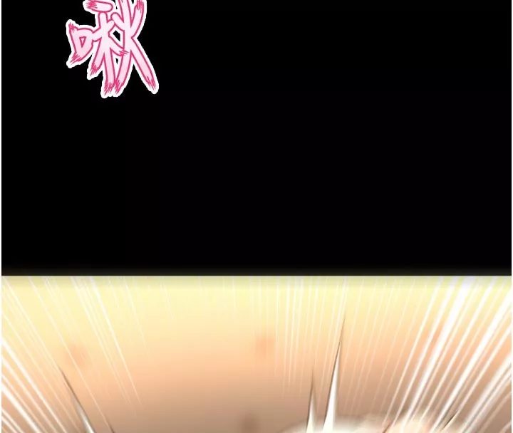 狱火重生 第54话 東窗事發 - 第44页