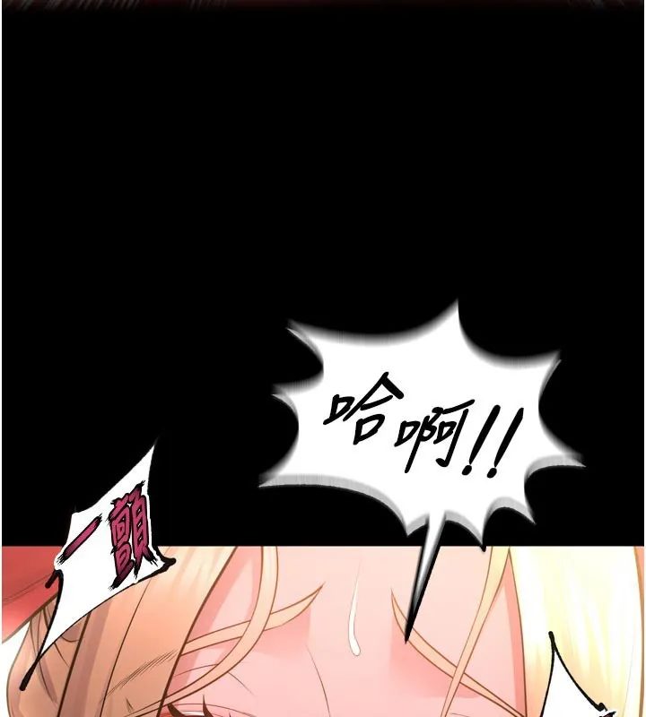 狱火重生 第54话 東窗事發 - 第46页