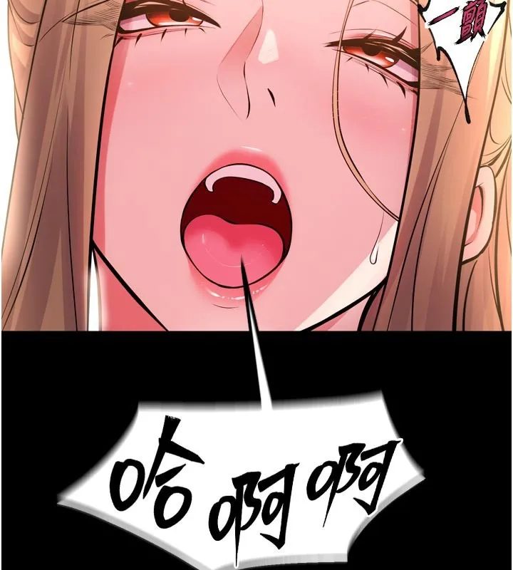 狱火重生 第54话 東窗事發 - 第47页