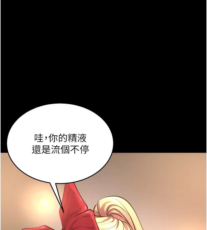 狱火重生 第54话 東窗事發 - 第52页