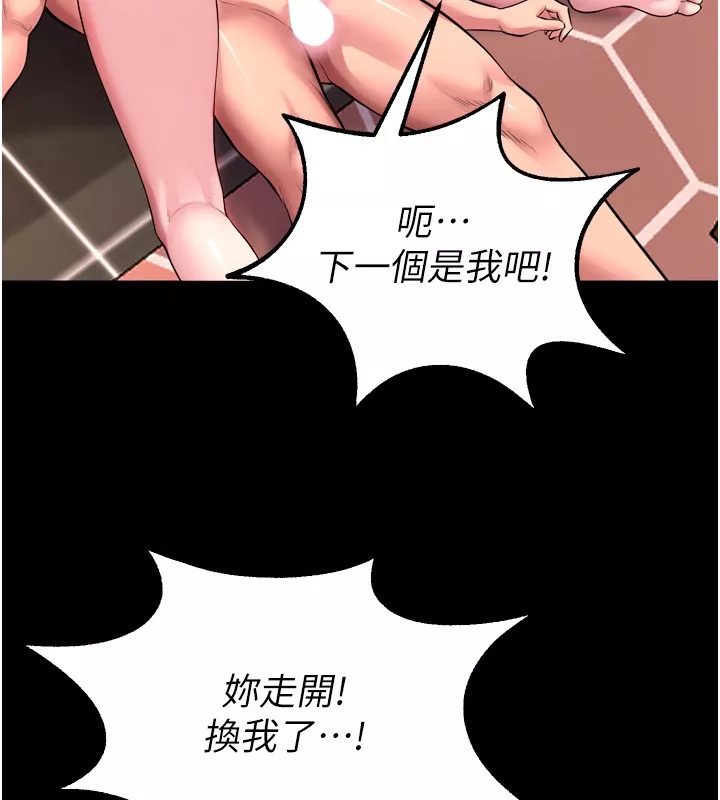 狱火重生 第54话 東窗事發 - 第59页