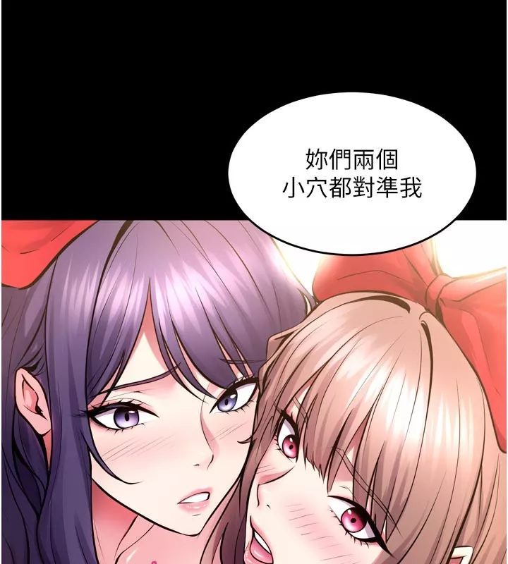 狱火重生 第54话 東窗事發 - 第63页