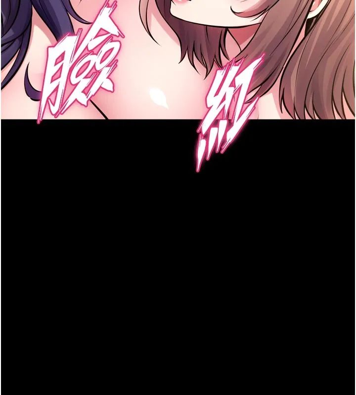 狱火重生 第54话 東窗事發 - 第64页