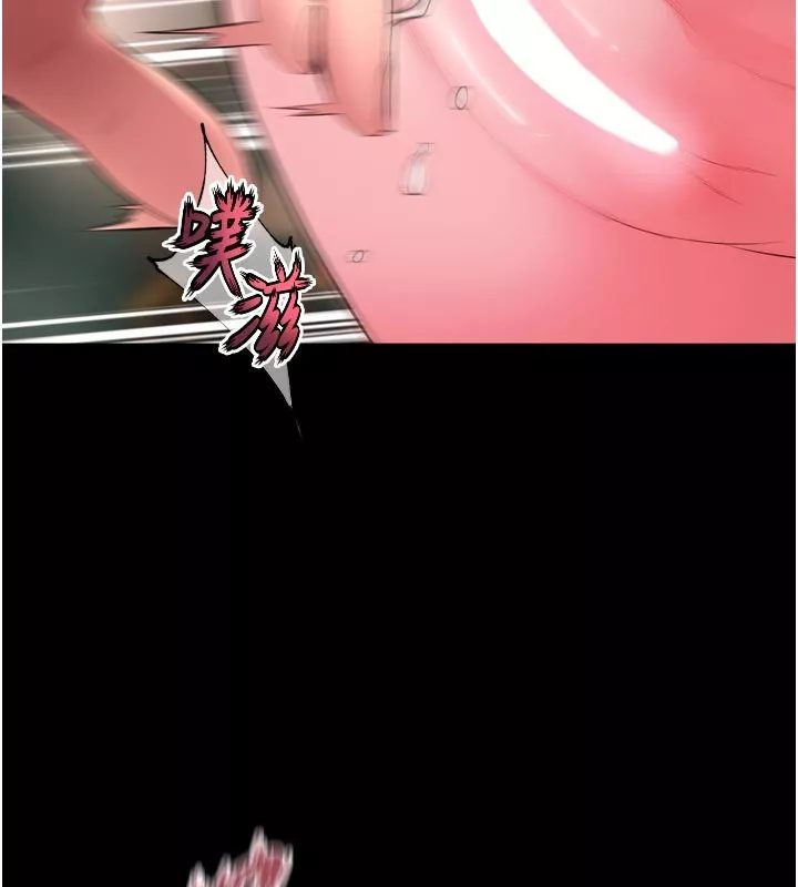 狱火重生 第54话 東窗事發 - 第68页