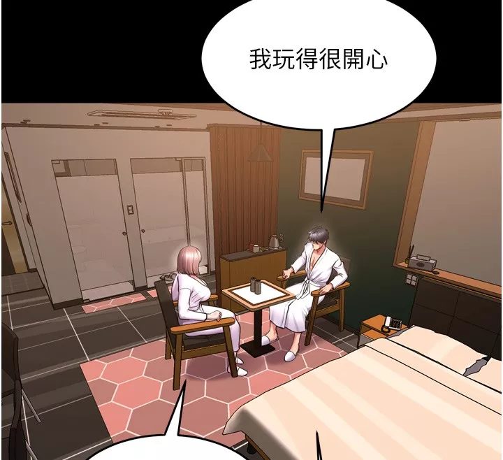 狱火重生 第54话 東窗事發 - 第88页