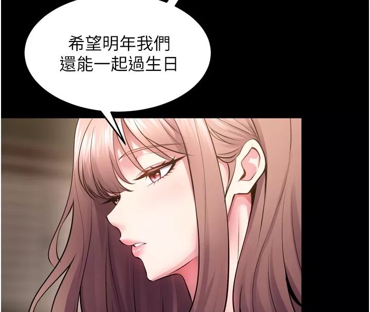 狱火重生 第54话 東窗事發 - 第93页