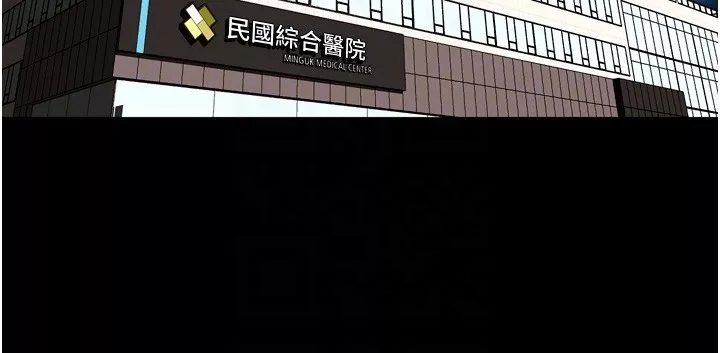 狱火重生 第54话 東窗事發 - 第104页