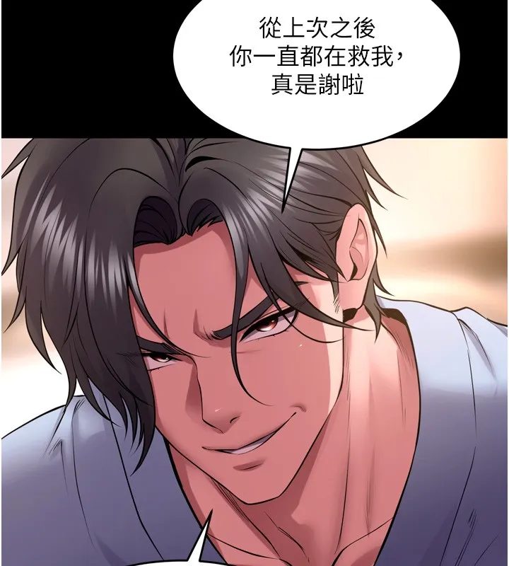 狱火重生 第54话 東窗事發 - 第114页
