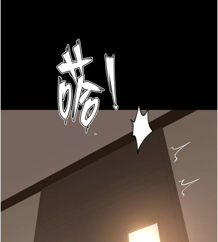 狱火重生 第54话 東窗事發 - 第123页